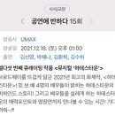 공연에 반하다 배우님 출연!! 이미지