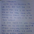 영산강 일주 1. 대나무의 고장,담양 (용소~ 담양댐~ 대전면 구 학사) 이미지