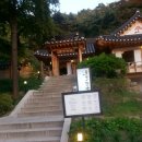 목멱산방화장실 이미지