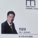 RM공인중개사사무소 이미지