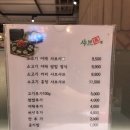 산호동251 이미지