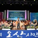 제29회 순천시민의 날 이미지