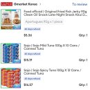 서울유통아동복 | 라자다(Lazada)에 들어온 G마켓 이용 방법 및 후기