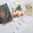 코끼리마켓 이미지