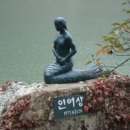 인어상 이미지