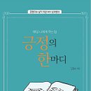 도서출판 해피앤