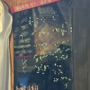 소곱소곱 - 연수구 아카데미로312번길 177 | 신림역 곱창 맛집 : 소곱소곱 내돈내산 후기