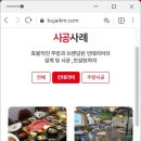부자몰