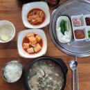 호인순대