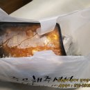 통달배 이미지