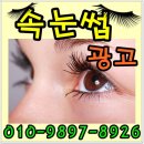 엘리트광고 이미지
