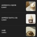 빌라드도화리 | 제천 애견동반 카페 빌라드 도화리, 자연뷰 감성 미쳤던 곳 제천 의림지 카페