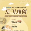 마한박물관 이미지