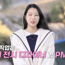 제일직업소개