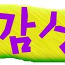 무등네온 이미지