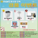 광교이마트 이미지