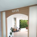 카페애오다명곡도서관 네이버블로그