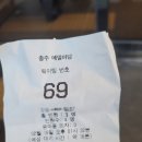 아이마당 | 충주 메밀마당 메밀치킨 아이와 방문후기