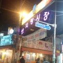 안지랑 이미지