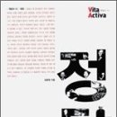 신이치