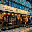 팔각도 대전괴정롯데점 이미지