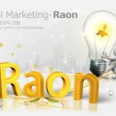 라온 커뮤니케이션