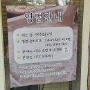 두부 나라 | [전주맛집] 모악산 두부 요리맛집 단군나라 다녀온 재방문 솔직후기