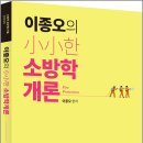 이종오 네이버블로그