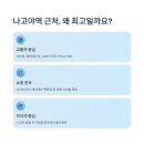 99.9 호텔 | 나고야 호텔 추천 BEST5 가성비 럭셔리 숙소 안내