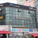 유일대게회식당 네이버블로그