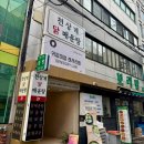 닭곰탕 | 을지로·충무로 직장인 점심 맛집 ‘천상계’ 닭곰탕 후기 | 오점뭐? 점메추!