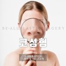 안산고려의원 이미지