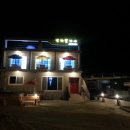 남해쁠라야 이미지