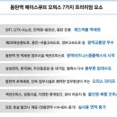 에이스오피스
