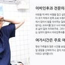 삼성드림이비인후과 네이버블로그