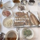 동읍119 | 창원 동읍 생선구이 주남저수지 맛집 온정바닷마을