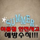 고운한의원 이미지