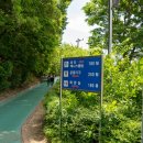 대방아파트 맞은편 이미지