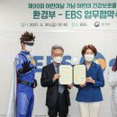 EBS딩동댕어린이집