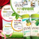 대상웰라이프녹즙 이미지