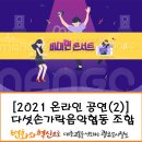 광주다섯손가락음악협동조합 네이버블로그