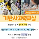 한승어린이집 이미지