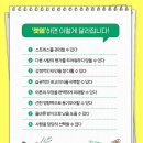 그림책 감정 회복하기 이미지