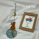 달작업실 | 여수 소품샵 여행 유리공방 유리달 작업실 후기