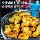 강릉중앙시장 이미지
