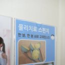 태초한의원 이미지