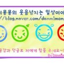 단미민박 이미지