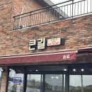 큰길식당 - 태안군 | 제주 현지인 맛집 큰길, 모든 메뉴 9000원 가성비 로컬 식당 후기