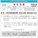 상장 이미지