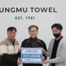 사회복지법인 이화(방주의집)